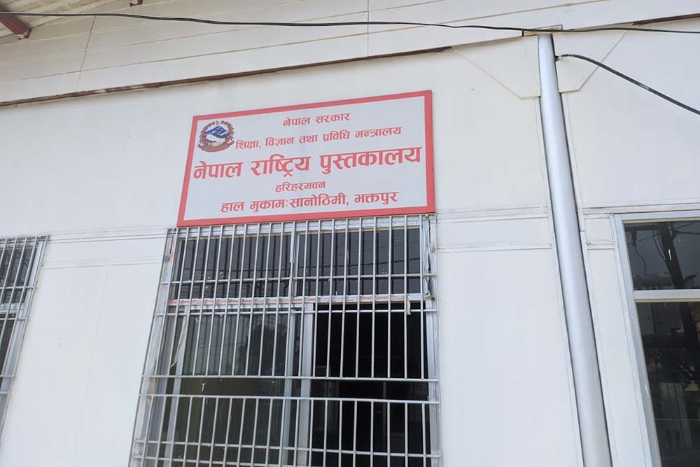 Nepal National Library launches online ISSN service